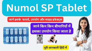 Numol SP Tablet  Numol SP Tablet Ke Fayde Or Nuksan  Numol SP Tablet Uses In Hindi [upl. by Claribel31]