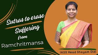 Sutras to Erase Sufferings from Ramchritmanas by Shayama Didi Head of IASS  Part 1 [upl. by Oballa747]