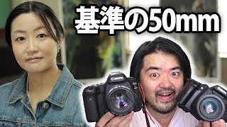 撒き餌レンズ並みに安い？Canon EF50mm F14 USM キヤノンのメートル原器の異名をとる基準の50mmレンズで撮影したらこうなった [upl. by Adnawt21]