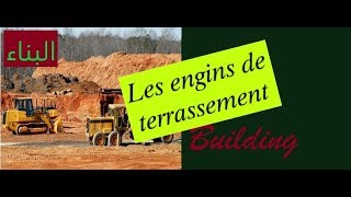 Les engins de terrassementLes pelles les chargeuses les niveleuses [upl. by Nevs]