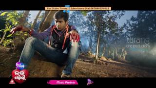 Premare Papa Kete Sad 1  Official Video Song  Swaraj Bhumika  Tu Mo Love Story  TCP [upl. by Leisam]