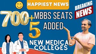 5 New Medical Colleges in Tamil nadu from 2024  Important [upl. by Eiddal]