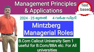 Mintzberg’s Managerial RolesManagement Principles and Applications [upl. by Finley724]