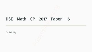 DSE  Math  CP  2017  Paper1  6 [upl. by Eiddal]