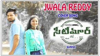 JWALA REDDY SONG [upl. by Ylrevaw]