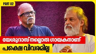 എന്നെ തെറി വിളിക്കാൻ ധൈര്യം ഉള്ളവർ ആരും കേരളത്തിൽ ഇല്ല  Maitreyan Interview  Part 02 [upl. by Lilia27]