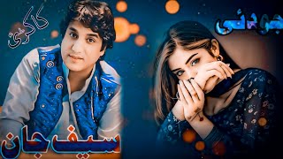 Pashto New Song 2024 Tappy Saif Jan Pashto Song 2024 سیف جان پشتو سونگ [upl. by Gautea]