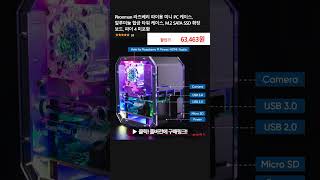 Pironman 라즈베리 파이용 미니 PC 케이스 알루미늄 합금 타워 케이스 M2 SATA SSD 확장 보드 파이 4 미포함 [upl. by Cousin]