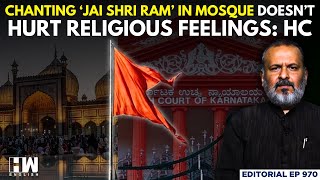 Editorial with Sujit Nair  Chanting ‘Jai Shri Ram’ In Mosque Doesn’t Hurt Religious Feelings HC [upl. by Smith]