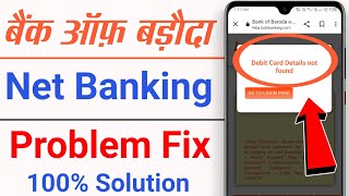 Bob net banking problem solution  bob net banking registration problem fix  debit card problem [upl. by Uird]