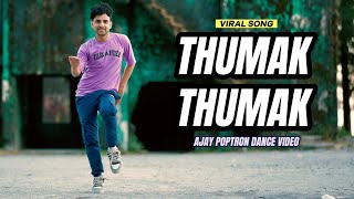 Thumak Thumak Pahari Song Dance Video  Gulabi Sharara  Ajay Poptron Dance Video [upl. by Pellegrini374]