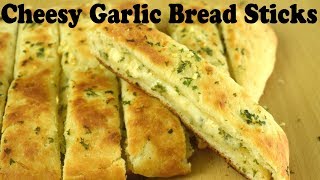 Cheesy Garlic Bread Best Ever Cheesy Garlic Bread recipe Soft Garlic Bread Sticks Yummylicious [upl. by Towrey]