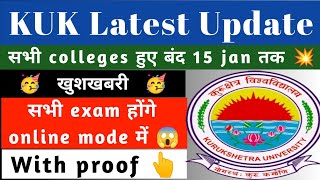 KUK exam updates  KUK exam mode  KUK online exam 2022  KUK ka exam online hoga ya offline  KUK [upl. by Bunnie825]