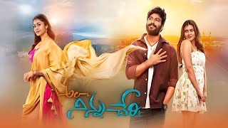 Ala Ninnu Cheri Movie review  Dinesh Tej Hebah Patel Payal Radhakrishna [upl. by Chemush]