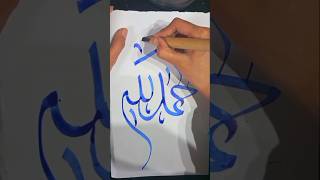 Arabic Calligraphy For Beginners ytshorts shorts calligraphy art arabic short trending [upl. by Eirrol420]