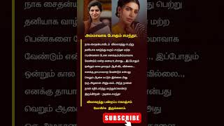 அம்மாவாக போகும் சமந்தாsamantha nagachaitanya marriage cinemanews samantharuthprabhu [upl. by Aeslahc]