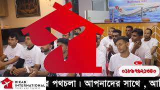 ফ্লাইট সৌদি আরব সুইটার কার ওয়াশ। ২৫ অক্টোবর ২০২৪ইং। [upl. by Morly]