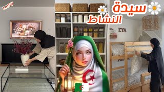 سيدة جزائرية يعجز الكلام عن وصف أناقة وبساطة وجمال فكرها 🌷 [upl. by Heisser]