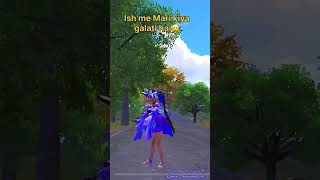 🥹Mari kiya galati hai🥲 pubgmobile battlegroundsmobileindia pubggirlgamer pubghighlights [upl. by Garwin301]