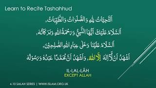 Salah Series 410  Learn Tashahhud  Sitting Position after Prostration  Tashahud AtTahiyyat [upl. by Ihsir]