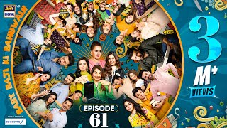 Baby Baji Ki Bahuwain Episode 61  Digitally Presented by Sensodyne  22 November 2024 Eng Sub ARY [upl. by Eniksre]