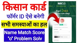 Farmer Id Registration Online l Farmer Id Kaise Banaye l Farmer Registry Kaise Kare [upl. by Eddina656]