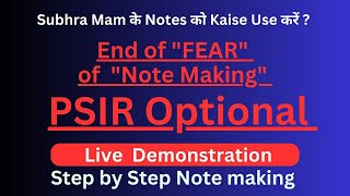 PSIR OPTIONAL NOTE MAKING  Step by step guide  How to use Shubhra mam notes  UPSC NOTE MAKING [upl. by Adnohsek]