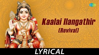 Kaalai Ilangathir Revival  Lyrical  Lord Murgan  Dr Sirkazhi S Govindarajan [upl. by Alber]