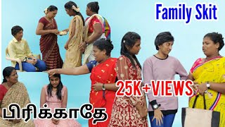 பிரிக்காதே  Prikathey  Tamil New Skit  RPTM Mumbai [upl. by Gemina]