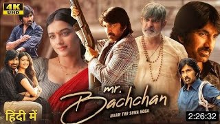 Mr Bachchan Naam tho suna hoga ♥️ hindi me full movie 🍿KaushalKumarOfficial18 [upl. by Geraint]