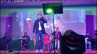 My Stage Performance Udalguri District Conference 2024 [upl. by Bundy]