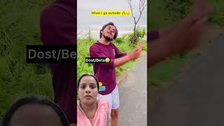 Lulu ko bhi leja 🤣🤣funny comedy shortvideo [upl. by Ellessig]