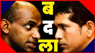 Icc Champion Trophy 2002 Ind vs sl Highlights  Sanath Jaishuriya vs Sachin Tendulkar [upl. by Anialeh404]