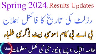 how to check aiou result Spring 2024 aiou result check karne ka tarika 2024 aiou result 2024 [upl. by Christabel]