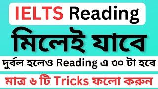 IELTS Reading  Matching Information  ielts reading paragraph matching [upl. by Sulrac]