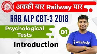 600 AM  RRB ALP CBT3 2018  Psychological Tests by Ramveer Sir  Introduction [upl. by Faina]