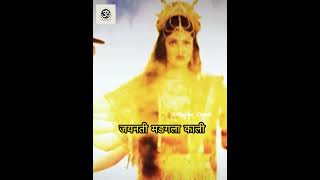 जयंती मंगला काली Jayanti Mangala Kali shiva kali badrakali om jayanti maa [upl. by Anividul]