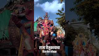 Raja Tejukaya Cha 2024  Visarjan Sohala 2024  Girgaon Chowpati Visarjan bappa ganpati visarjan [upl. by Toddie]