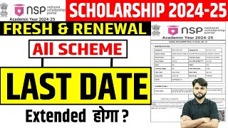 NSP Scholarship 202425 Last Date Extended  Fresh amp Renewal  NSP 202425 Apply Last Date [upl. by Eninaej]