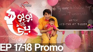 Bubu Ki Beti  Episode 1718 Promo  Aplus [upl. by Komsa]