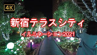 4K【キキ＆ララ新宿テラスシティイルミネーション2021】【新宿サザンテラス】【TWINKLE COLOR CHRISTMAS】【リトルツインスターズキキ＆ララ】【バスタ新宿】【ミライナタワー】 [upl. by Haibot]