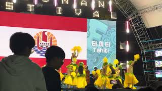 Cheonan World Dance Festival 2023  TAHITI [upl. by Klug]