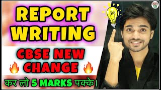 Report Writing  How To Write A Report  Class 12 Term 2 FormatPatternEnglish Class 89101112 [upl. by Paluas]