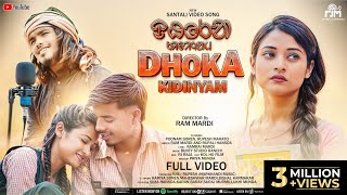 DHOKA KIDINYAM NEW SANTALI FULL VIDEO 2024 RAM MARDI AND RUPALI HANSDA  POONAM SOREN amp RUPESH [upl. by Britta]