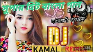 Jitechi re Jitegechi re  Purulia Dj  Dj Rimix  Dj Kamal remix  K Music Sentar 2024 [upl. by Annehcu]