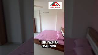 1 BHK Near By StJohn College Palghar East palghar realestate railwaystation boisar property [upl. by Gnidleif481]