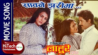 Sawane Jharima  Saune Jharima  Nepali Movie Lahure Song  Asha Bhosle  Shrawan Ghimiray  Tripti [upl. by Chamberlin]