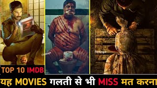 Top 5 South Crime Suspense Thriller Movies In Hindi 2024Murder Mystery Thriller Film Maharaja 2024 [upl. by Justus88]