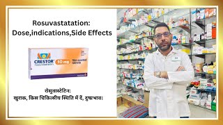 Rosuvastatin Dose Uses SideEffects [upl. by Ettenna]