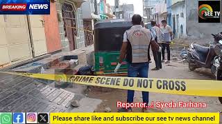 One murder case reported Mailardevpally PS limits [upl. by Attej681]